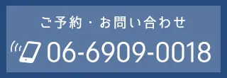 06-6909-0018