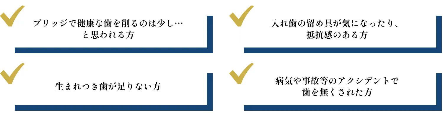 このような方におすすめです