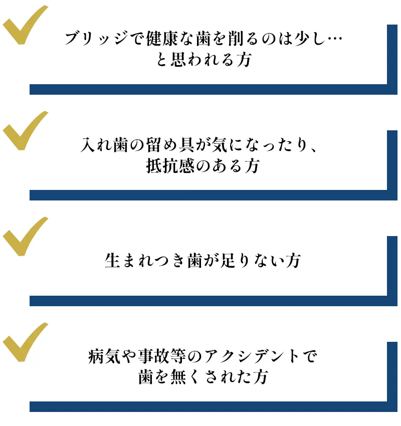 このような方におすすめです